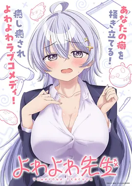 海洋之歌 动漫海报