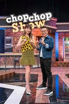 地中海音乐节 综艺海报